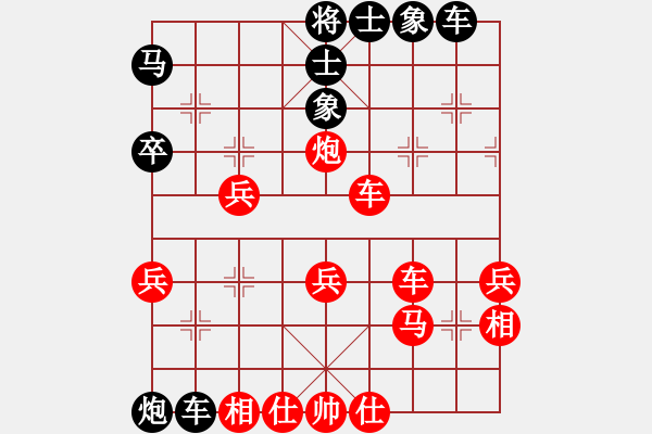 象棋棋譜圖片：tmgx(9星)-勝-一山高(9星) - 步數(shù)：40 