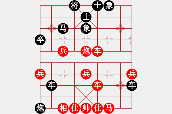 象棋棋譜圖片：tmgx(9星)-勝-一山高(9星) - 步數(shù)：50 