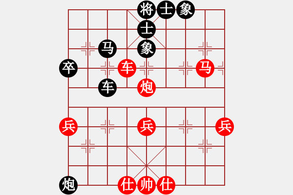 象棋棋譜圖片：tmgx(9星)-勝-一山高(9星) - 步數(shù)：60 