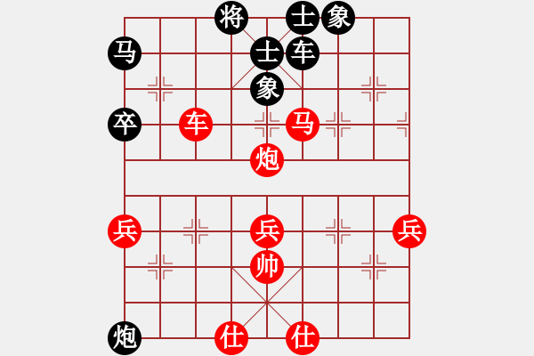 象棋棋譜圖片：tmgx(9星)-勝-一山高(9星) - 步數(shù)：70 