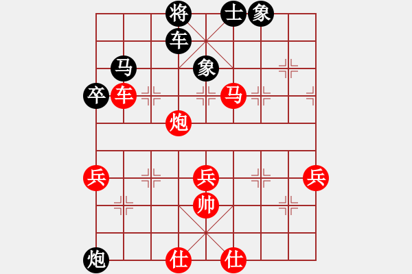 象棋棋譜圖片：tmgx(9星)-勝-一山高(9星) - 步數(shù)：79 