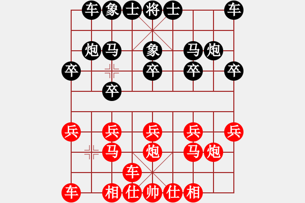 象棋棋譜圖片：熱血盟●溫柔一刀[紅] -VS- 熱血_殺棋不眨眼[黑] - 步數(shù)：10 