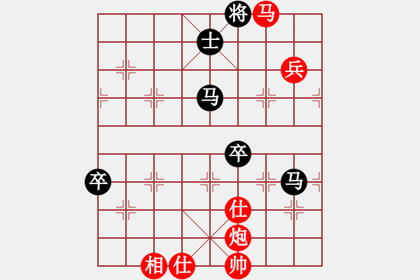 象棋棋譜圖片：熱血盟●溫柔一刀[紅] -VS- 熱血_殺棋不眨眼[黑] - 步數(shù)：120 