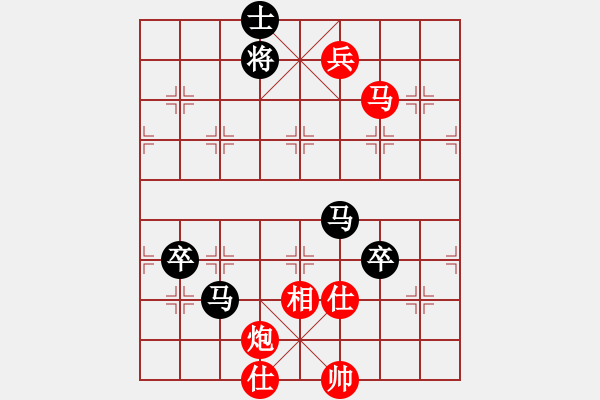 象棋棋譜圖片：熱血盟●溫柔一刀[紅] -VS- 熱血_殺棋不眨眼[黑] - 步數(shù)：160 