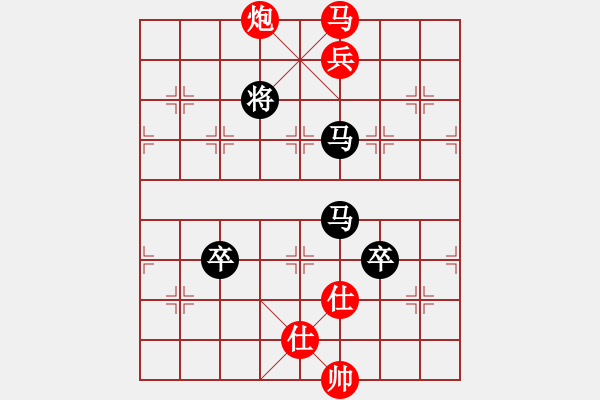 象棋棋譜圖片：熱血盟●溫柔一刀[紅] -VS- 熱血_殺棋不眨眼[黑] - 步數(shù)：170 