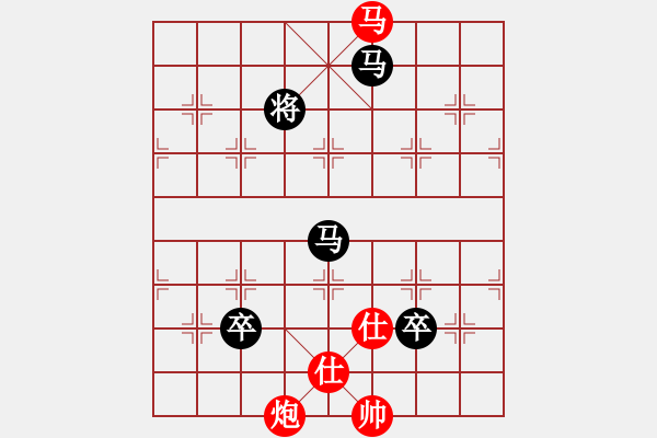 象棋棋譜圖片：熱血盟●溫柔一刀[紅] -VS- 熱血_殺棋不眨眼[黑] - 步數(shù)：180 