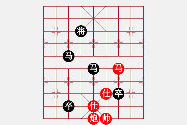 象棋棋譜圖片：熱血盟●溫柔一刀[紅] -VS- 熱血_殺棋不眨眼[黑] - 步數(shù)：190 