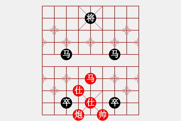 象棋棋譜圖片：熱血盟●溫柔一刀[紅] -VS- 熱血_殺棋不眨眼[黑] - 步數(shù)：210 