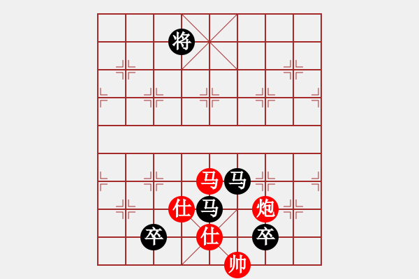 象棋棋譜圖片：熱血盟●溫柔一刀[紅] -VS- 熱血_殺棋不眨眼[黑] - 步數(shù)：220 