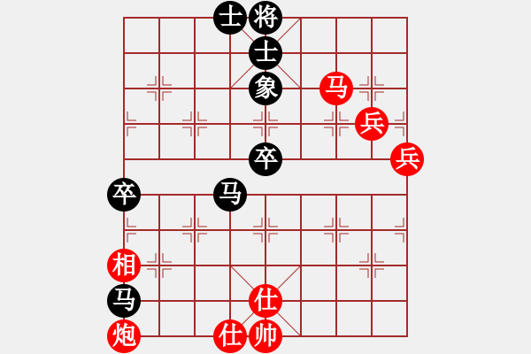 象棋棋譜圖片：熱血盟●溫柔一刀[紅] -VS- 熱血_殺棋不眨眼[黑] - 步數(shù)：90 