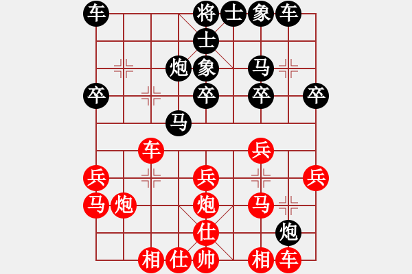 象棋棋譜圖片：風(fēng)云變幻(業(yè)九三) 負(fù) 昆侖 中炮左邊馬對(duì)屏風(fēng)馬 紅左橫車 - 步數(shù)：20 