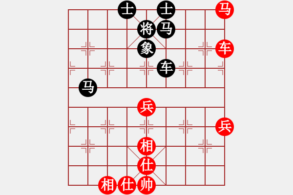 象棋棋譜圖片：風(fēng)云變幻(業(yè)九三) 負(fù) 昆侖 中炮左邊馬對(duì)屏風(fēng)馬 紅左橫車 - 步數(shù)：80 