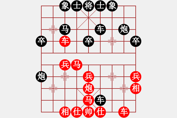 象棋棋譜圖片：電白棋手(3段)-負(fù)-英雄淚(4段) - 步數(shù)：40 