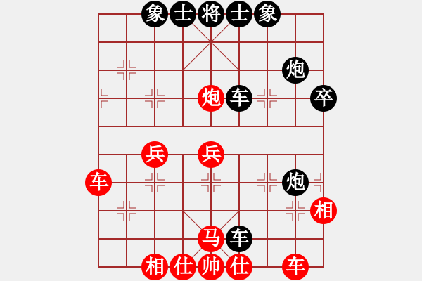 象棋棋譜圖片：電白棋手(3段)-負(fù)-英雄淚(4段) - 步數(shù)：50 