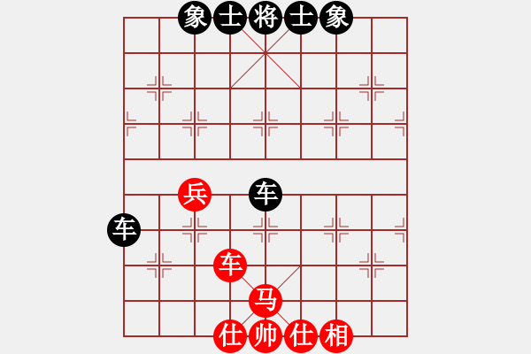 象棋棋譜圖片：電白棋手(3段)-負(fù)-英雄淚(4段) - 步數(shù)：70 