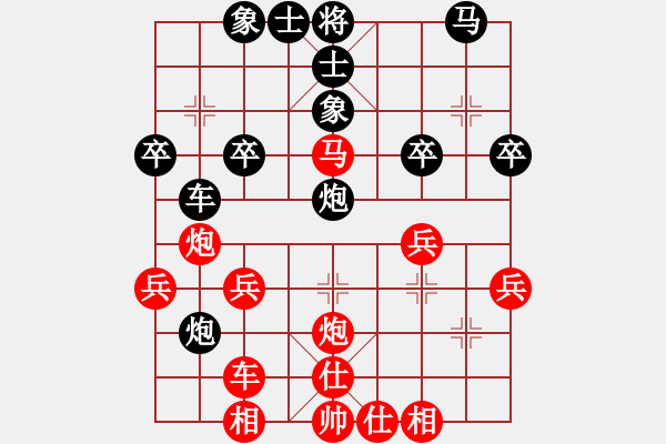 象棋棋譜圖片：楚漢棋兵(1段)-勝-弈筆寫春秋(3段) - 步數(shù)：30 