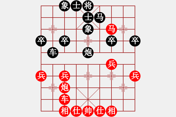 象棋棋譜圖片：楚漢棋兵(1段)-勝-弈筆寫春秋(3段) - 步數(shù)：40 