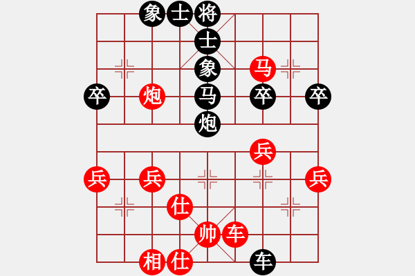 象棋棋譜圖片：楚漢棋兵(1段)-勝-弈筆寫春秋(3段) - 步數(shù)：50 