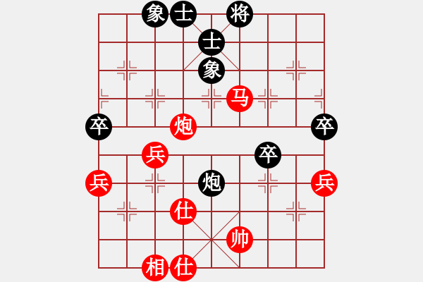 象棋棋譜圖片：楚漢棋兵(1段)-勝-弈筆寫春秋(3段) - 步數(shù)：70 