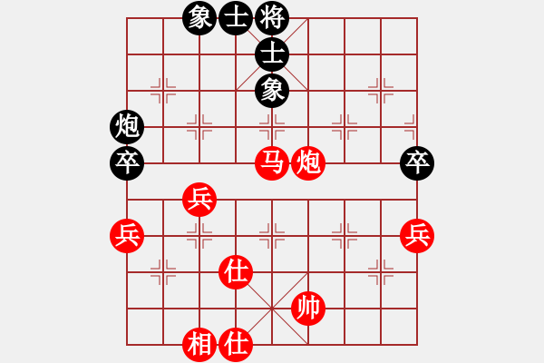 象棋棋譜圖片：楚漢棋兵(1段)-勝-弈筆寫春秋(3段) - 步數(shù)：80 