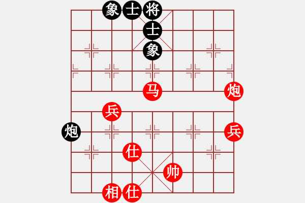 象棋棋譜圖片：楚漢棋兵(1段)-勝-弈筆寫春秋(3段) - 步數(shù)：83 