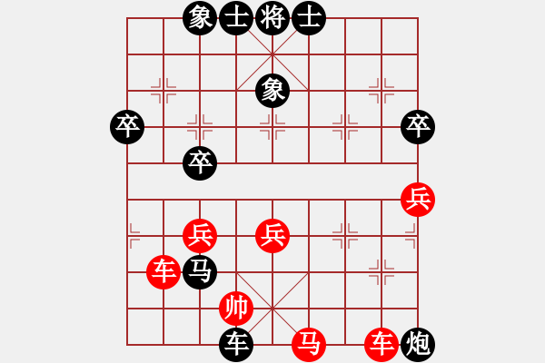 象棋棋谱图片：顺炮直车对横车-参考局二 (红先黑胜) - 步数：56 