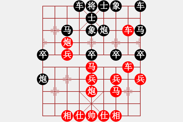 象棋棋譜圖片：嘴角揚揚[50129759] -VS- 吃穿住[2806763752] - 步數(shù)：30 