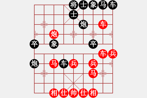 象棋棋譜圖片：嘴角揚揚[50129759] -VS- 吃穿住[2806763752] - 步數(shù)：40 