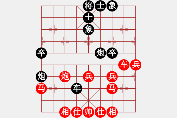 象棋棋譜圖片：嘴角揚揚[50129759] -VS- 吃穿住[2806763752] - 步數(shù)：50 