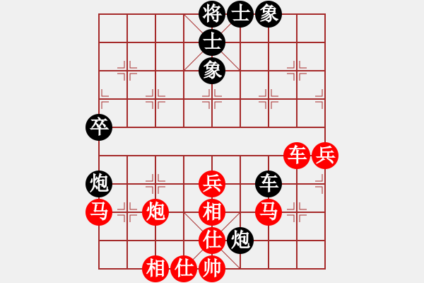 象棋棋譜圖片：嘴角揚揚[50129759] -VS- 吃穿住[2806763752] - 步數(shù)：60 