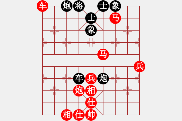 象棋棋譜圖片：嘴角揚揚[50129759] -VS- 吃穿住[2806763752] - 步數(shù)：83 