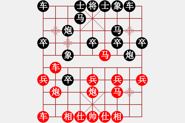 象棋棋譜圖片：弄巧成拙 - 步數(shù)：20 