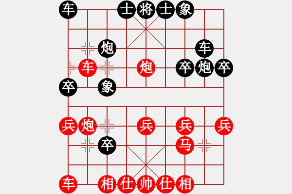 象棋棋譜圖片：弄巧成拙 - 步數(shù)：30 