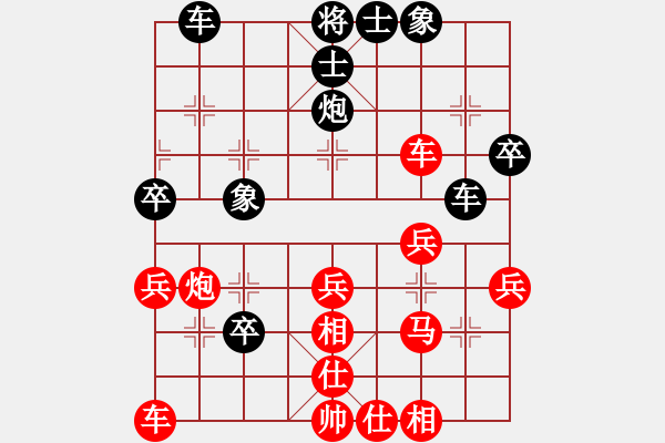 象棋棋譜圖片：弄巧成拙 - 步數(shù)：40 