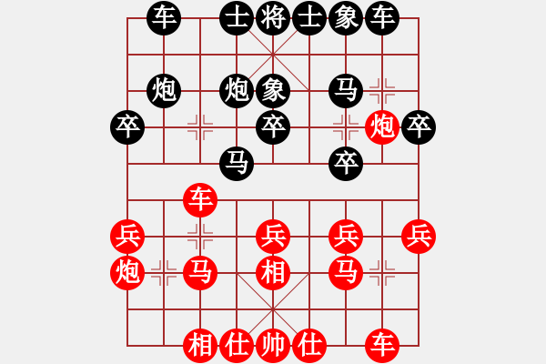 象棋棋譜圖片：cangzhou(3段)-勝-aiqiwangzi(4段) - 步數(shù)：20 