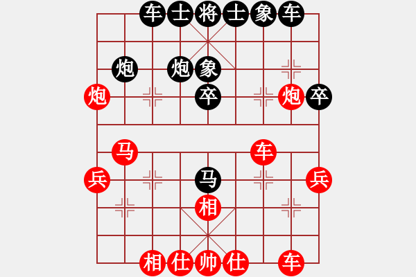 象棋棋譜圖片：cangzhou(3段)-勝-aiqiwangzi(4段) - 步數(shù)：30 