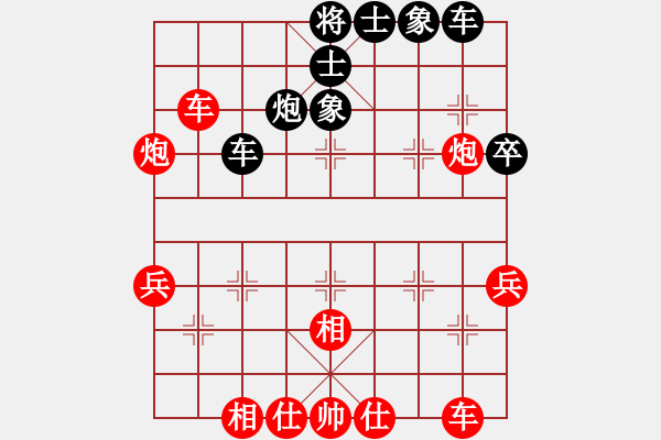 象棋棋譜圖片：cangzhou(3段)-勝-aiqiwangzi(4段) - 步數(shù)：40 