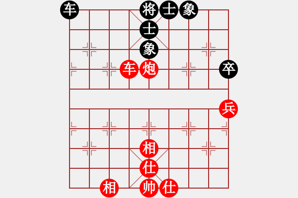 象棋棋譜圖片：cangzhou(3段)-勝-aiqiwangzi(4段) - 步數(shù)：60 