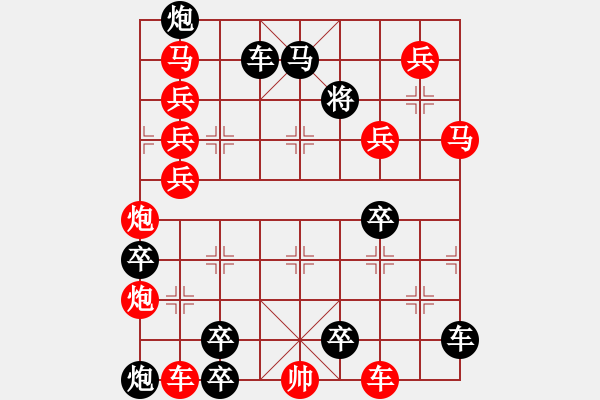 象棋棋譜圖片：雙推磨 改局 - 步數(shù)：0 