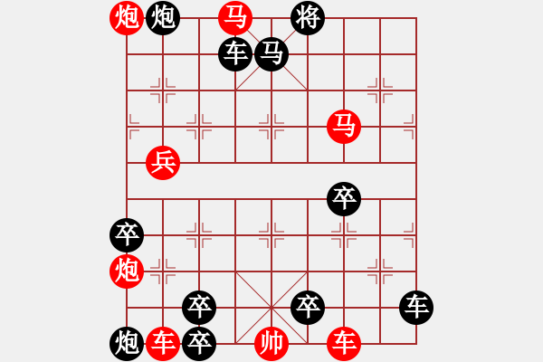 象棋棋譜圖片：雙推磨 改局 - 步數(shù)：20 