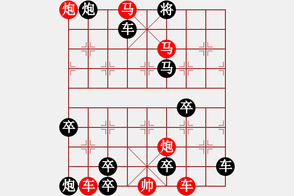 象棋棋譜圖片：雙推磨 改局 - 步數(shù)：30 