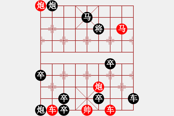 象棋棋譜圖片：雙推磨 改局 - 步數(shù)：40 