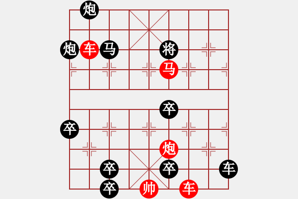 象棋棋譜圖片：雙推磨 改局 - 步數(shù)：50 