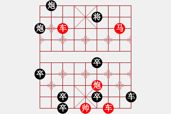 象棋棋譜圖片：雙推磨 改局 - 步數(shù)：53 