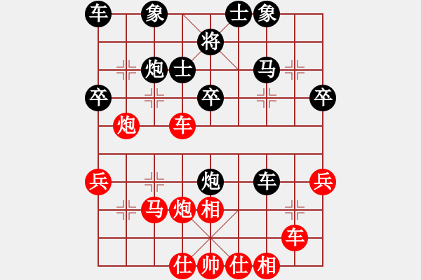 象棋棋谱图片：马四宝胜张佳雯 - 步数：40 