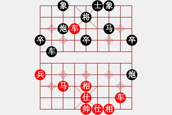 象棋棋譜圖片：馬四寶勝張佳雯 - 步數(shù)：50 