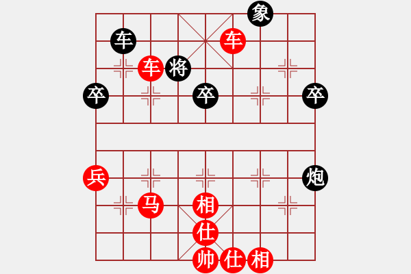 象棋棋谱图片：马四宝胜张佳雯 - 步数：75 