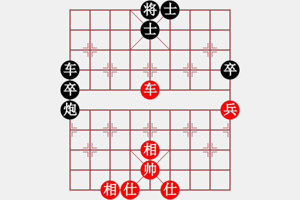 象棋棋譜圖片：文易 負(fù) qqq - 步數(shù)：100 