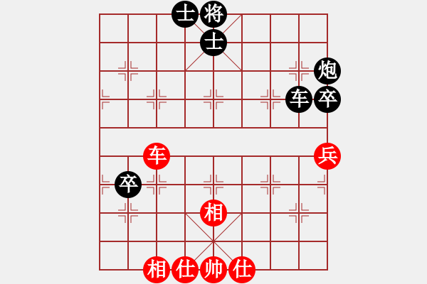 象棋棋譜圖片：文易 負(fù) qqq - 步數(shù)：120 