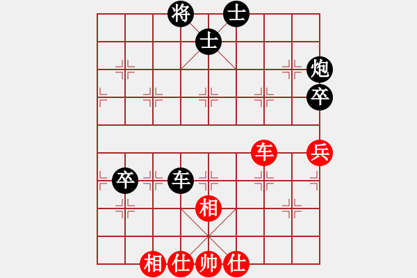 象棋棋譜圖片：文易 負(fù) qqq - 步數(shù)：130 